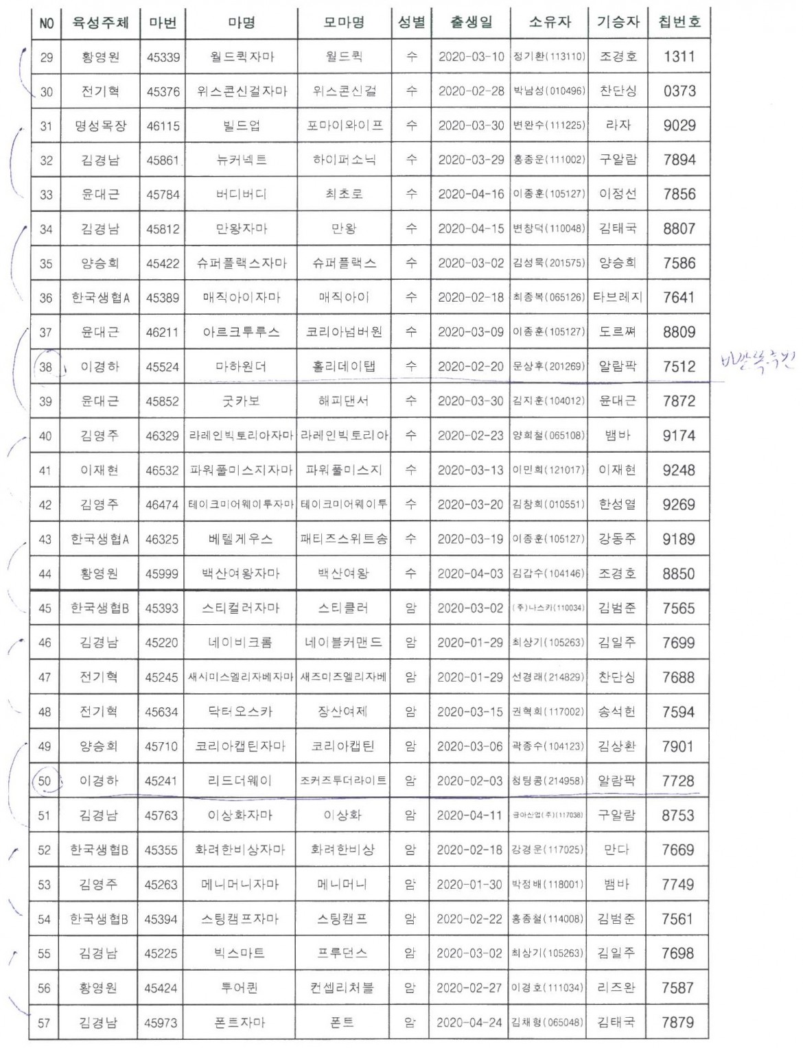 679cc5e81a93804f7399602770b21d70_1648712231_7448.jpg