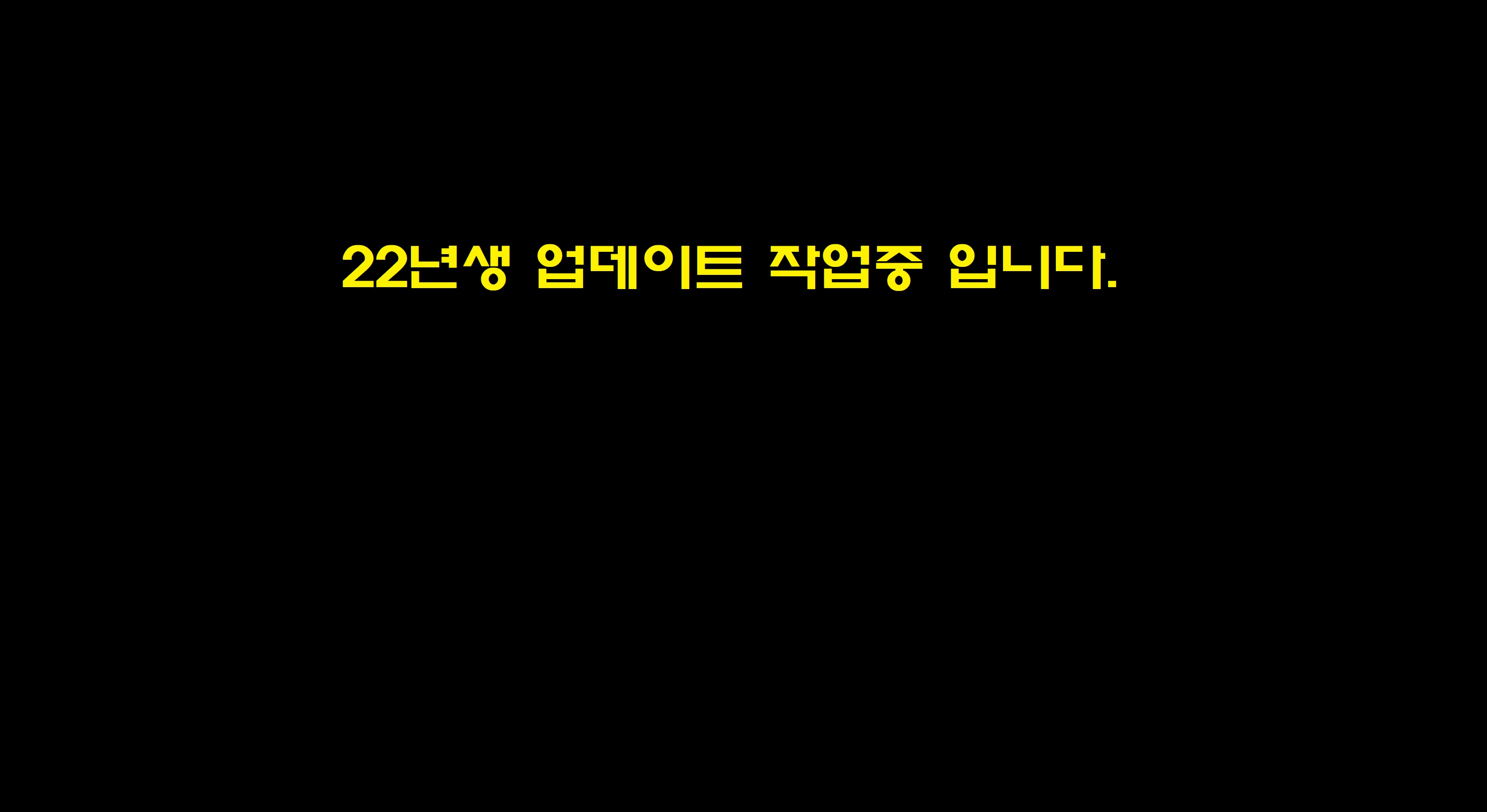 (22년생,수)하이키 자마 *부 : 머스킷맨